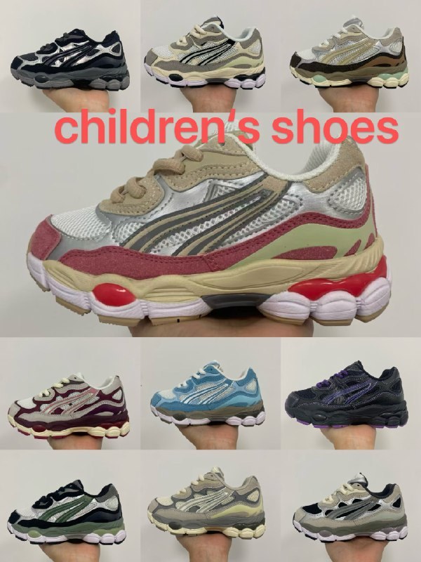 Baskets tendance pour enfant