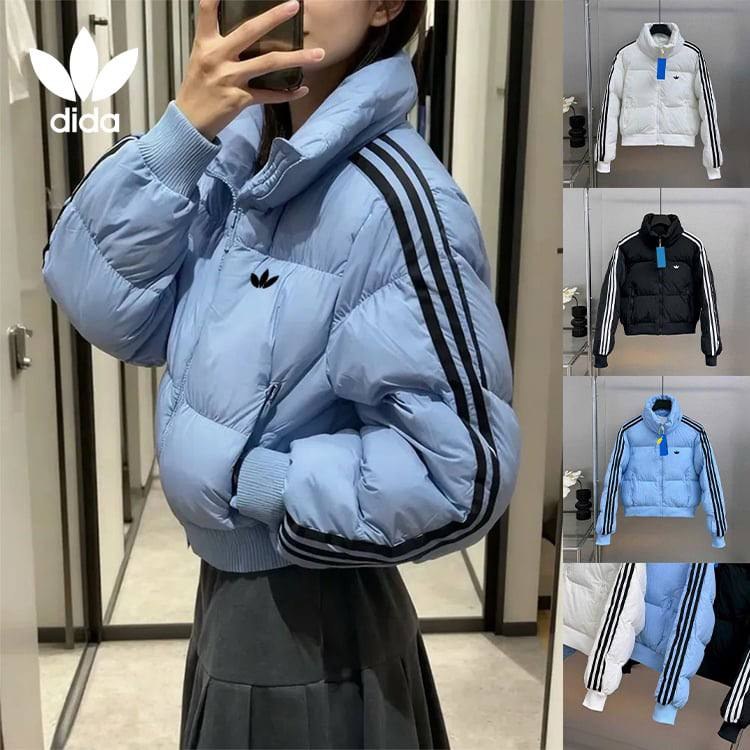 Doudoune courte Adidas bleu ciel à bandes