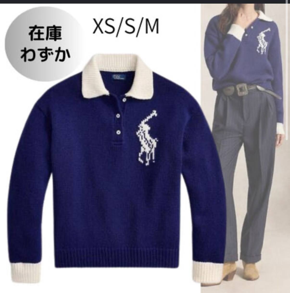 Pull polo en maille Ralph Lauren bleu marine