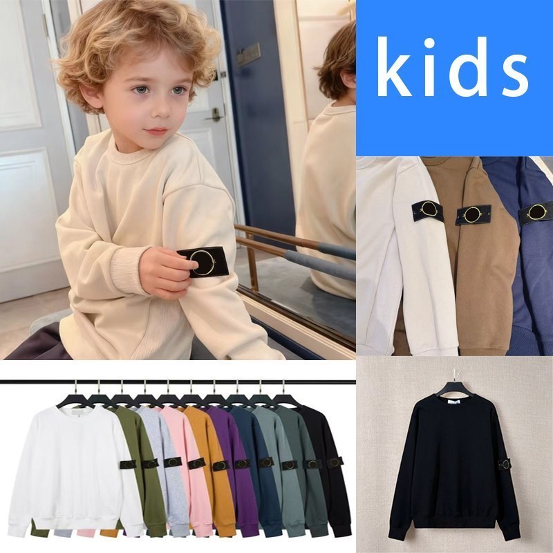 Sweat Stone Island Enfant
