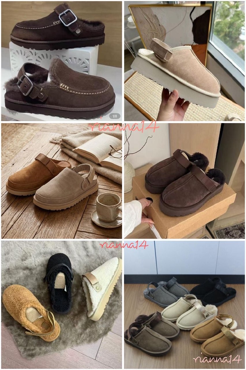 Chaussons UGG Confort
