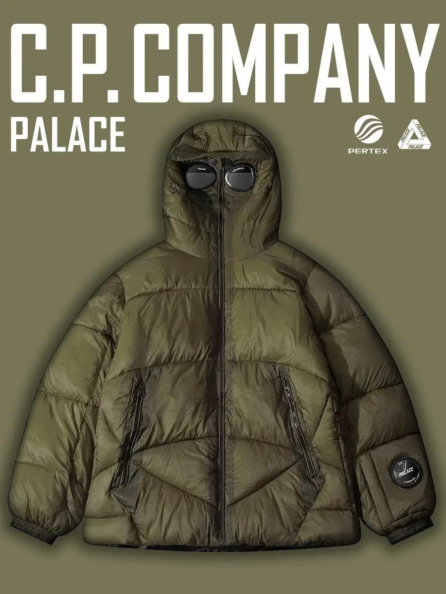 CP Company x Palace puffer